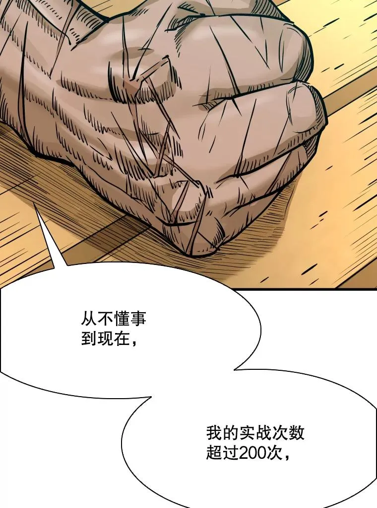 330.突发意外 第2页