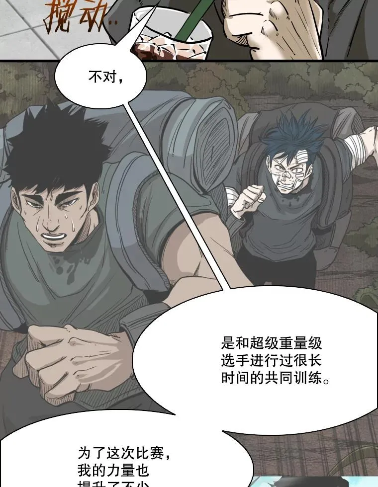 330.突发意外 第10页