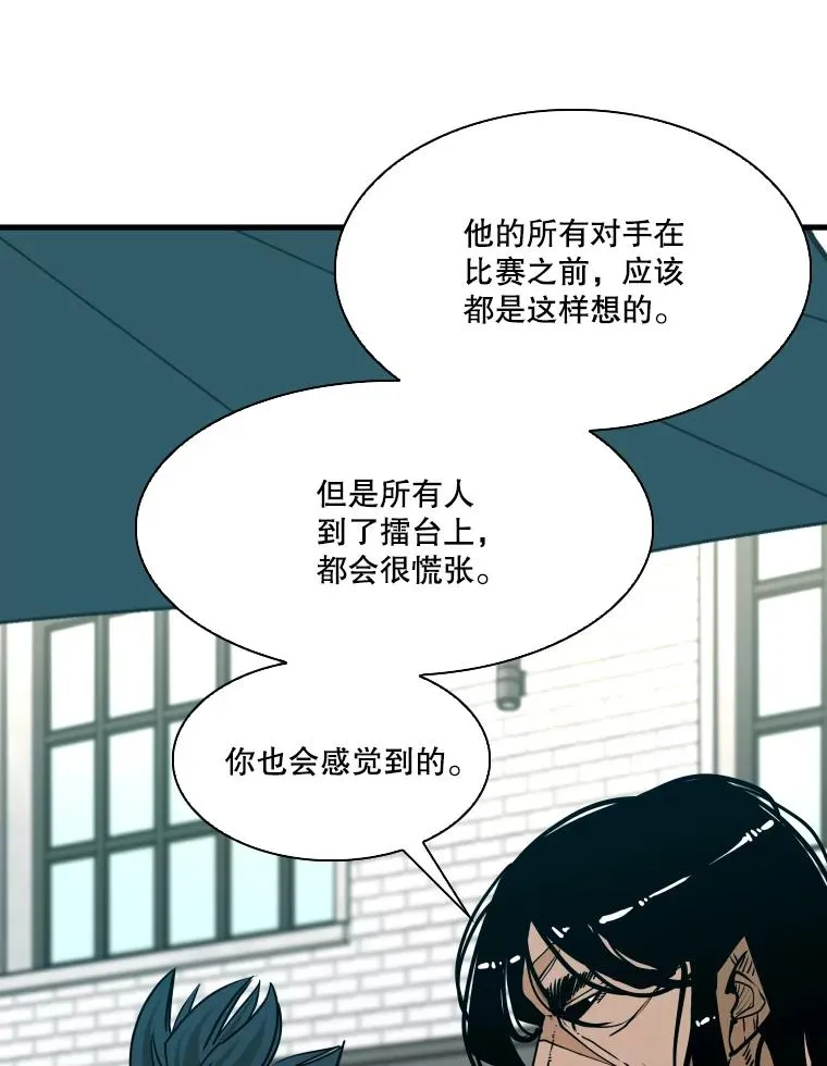 330.突发意外 第12页
