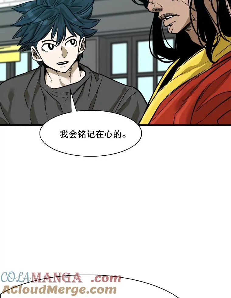 330.突发意外 第13页