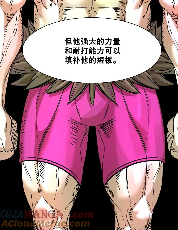 330.突发意外 第17页