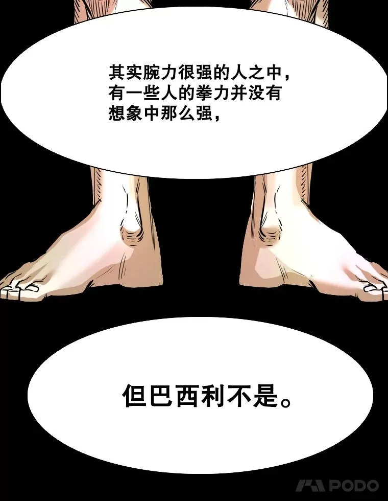330.突发意外 第18页