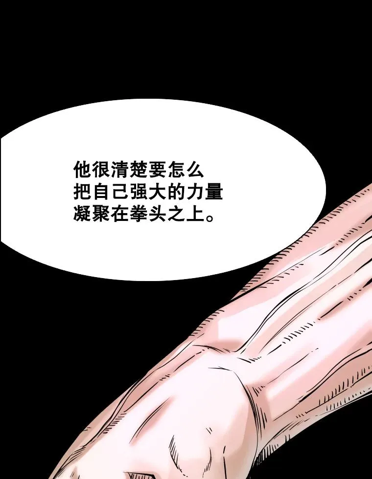 330.突发意外 第19页