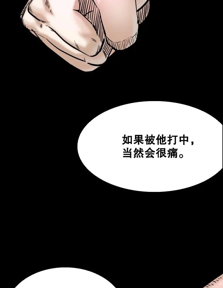 330.突发意外 第20页