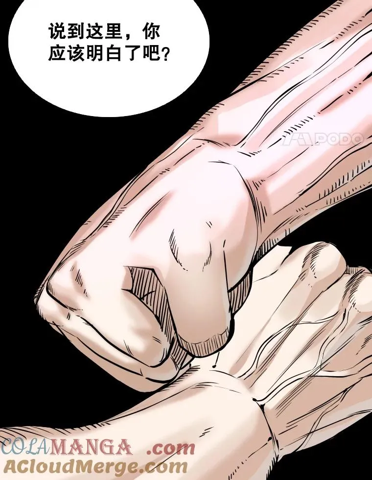 330.突发意外 第21页