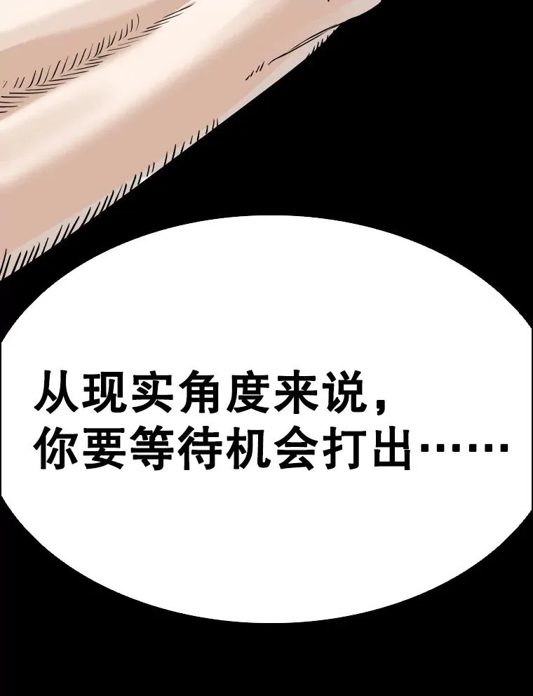 330.突发意外 第22页