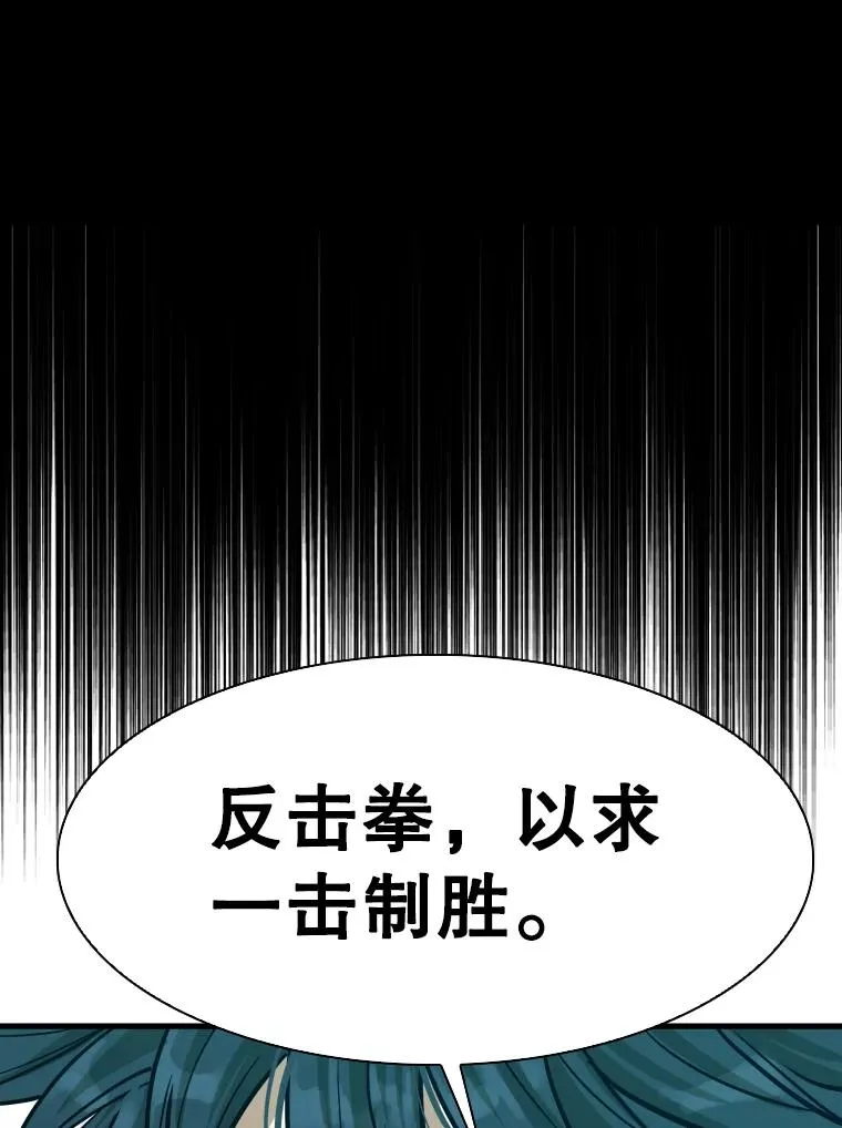 330.突发意外 第23页