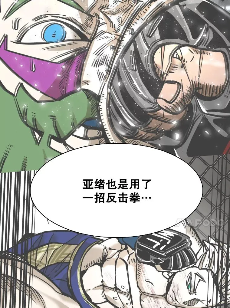 330.突发意外 第27页