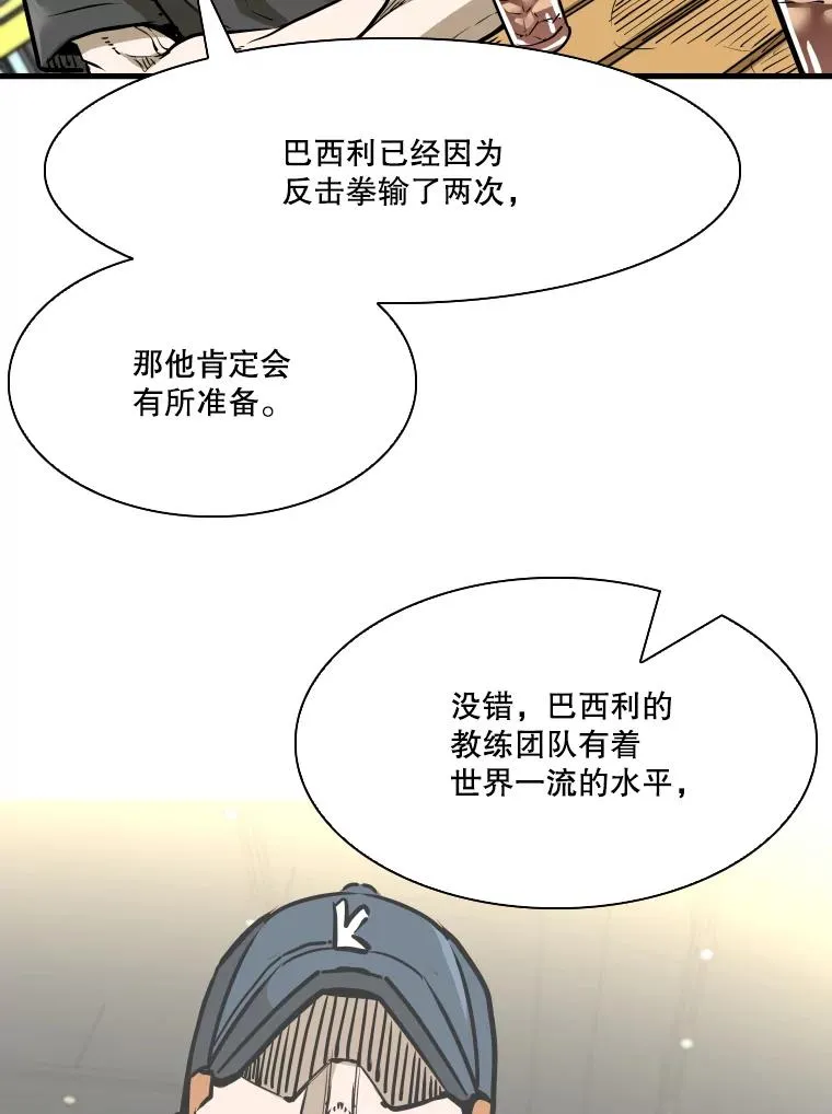 330.突发意外 第31页