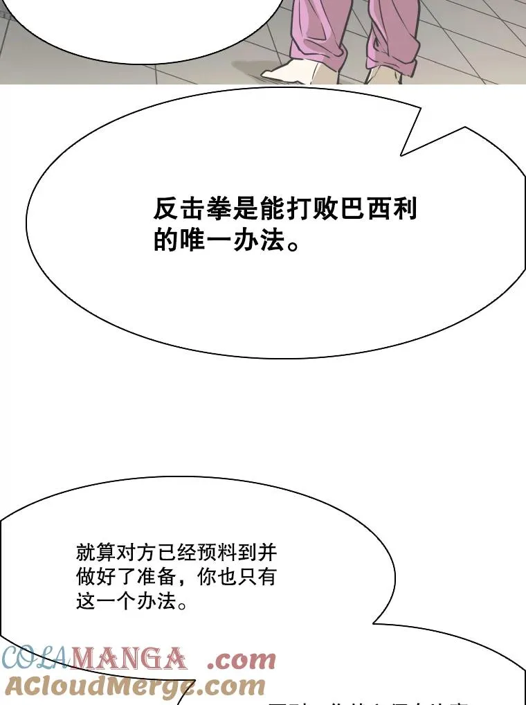 330.突发意外 第33页