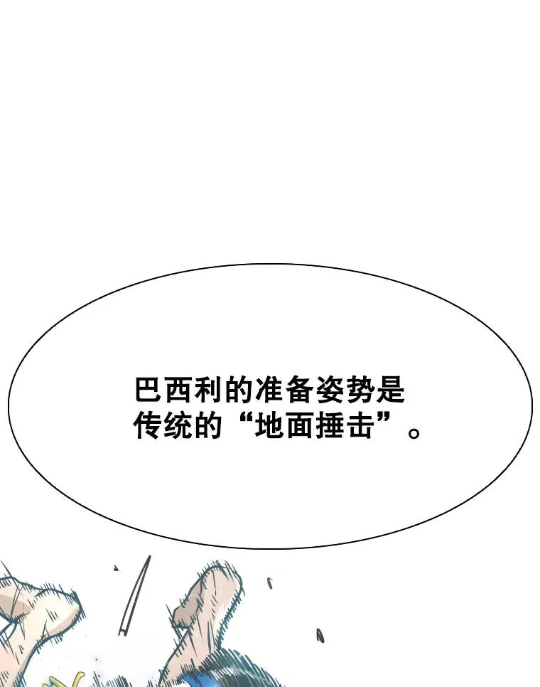 330.突发意外 第38页