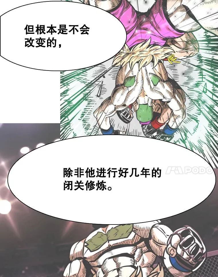 330.突发意外 第40页