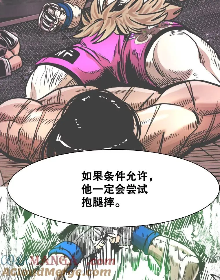 330.突发意外 第41页