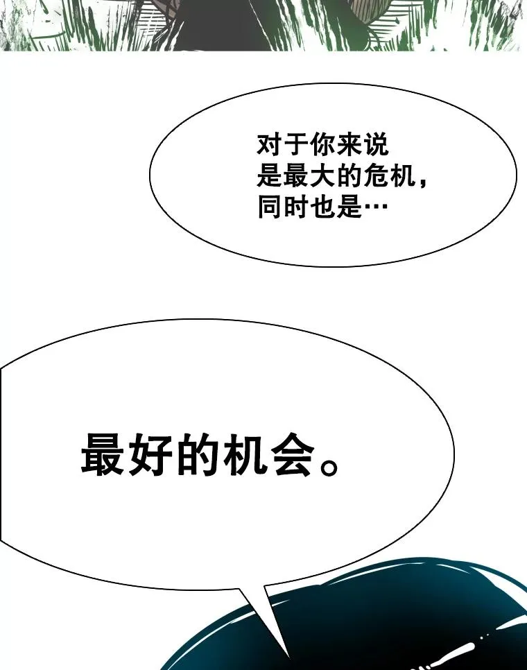 330.突发意外 第43页