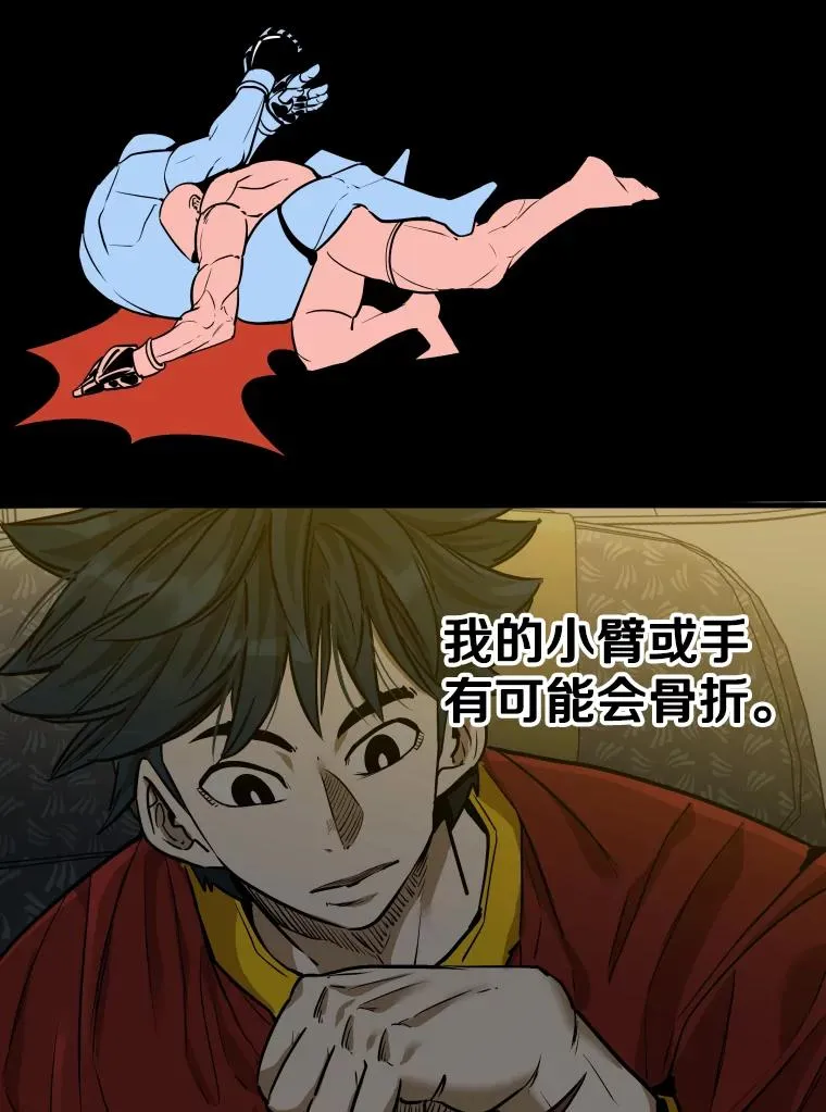 330.突发意外 第55页