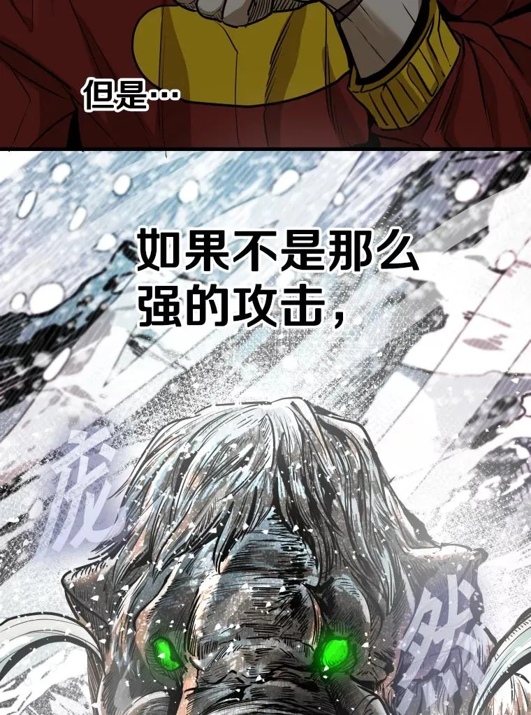330.突发意外 第56页