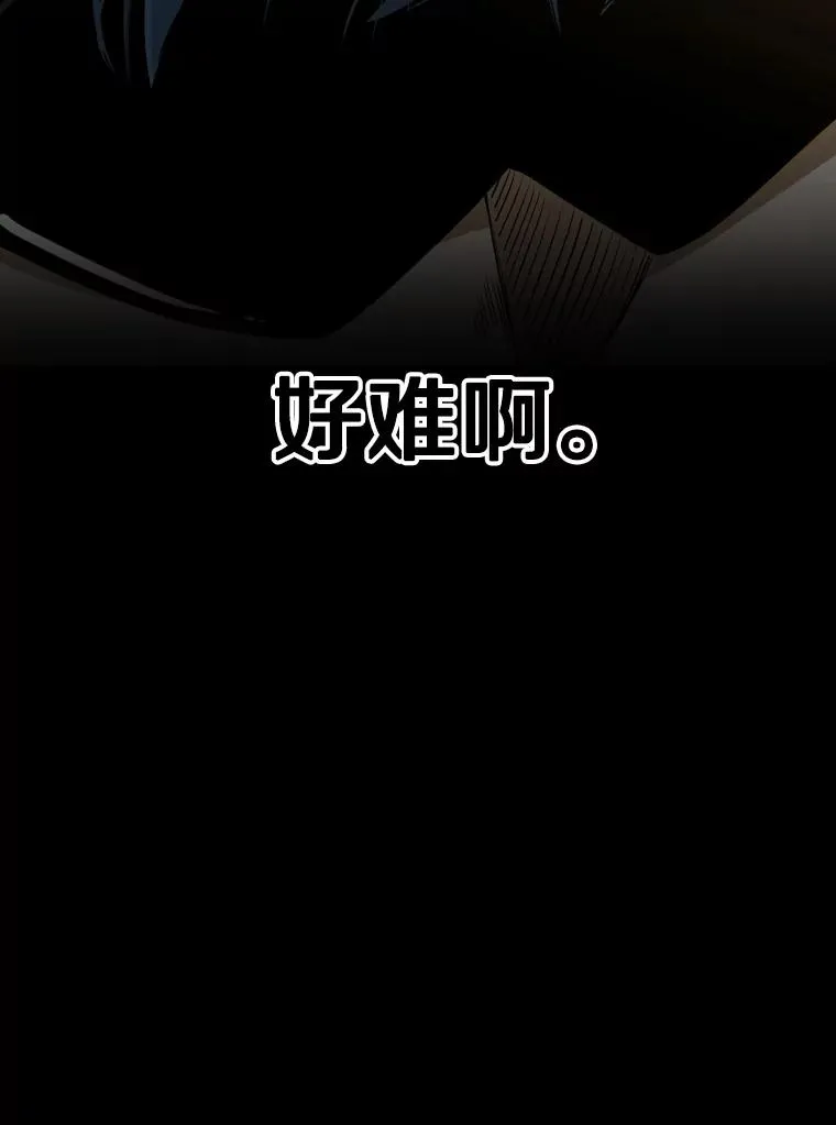 330.突发意外 第62页
