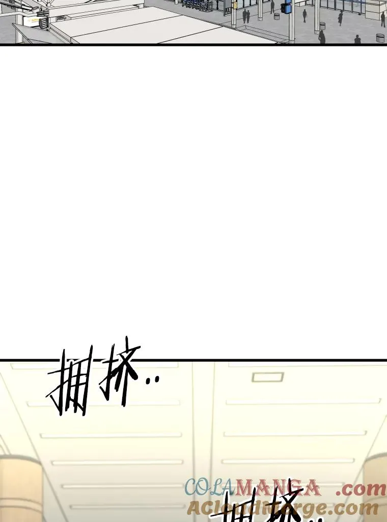 330.突发意外 第65页