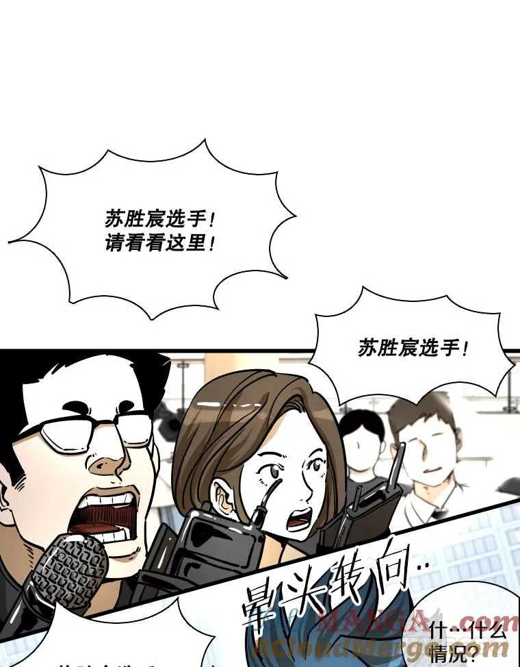 330.突发意外 第69页