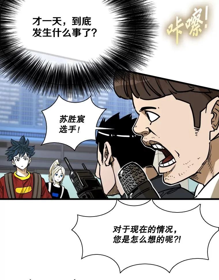 330.突发意外 第71页