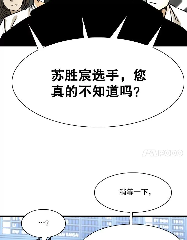 330.突发意外 第76页