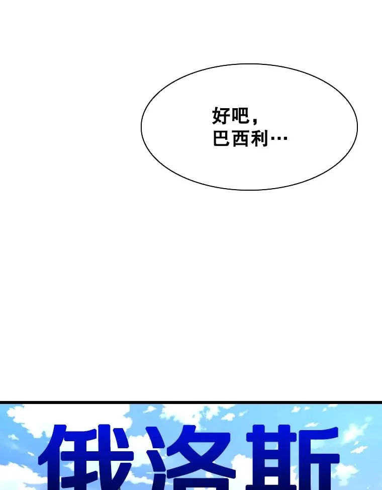 330.突发意外 第79页