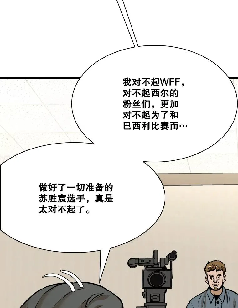 330.突发意外 第90页