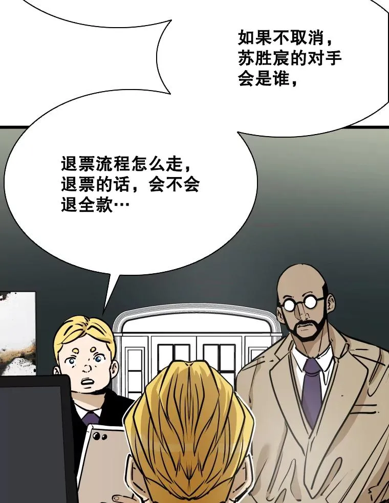 330.突发意外 第95页