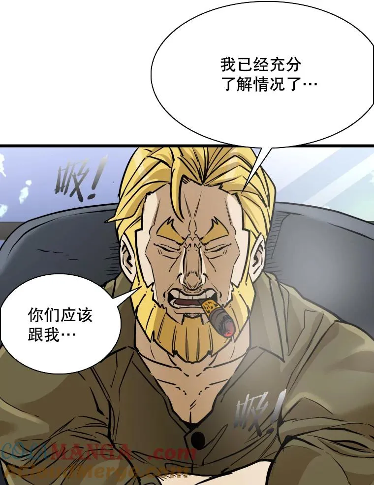 330.突发意外 第97页