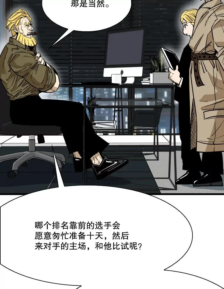 330.突发意外 第100页