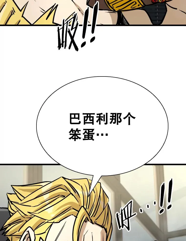 330.突发意外 第102页
