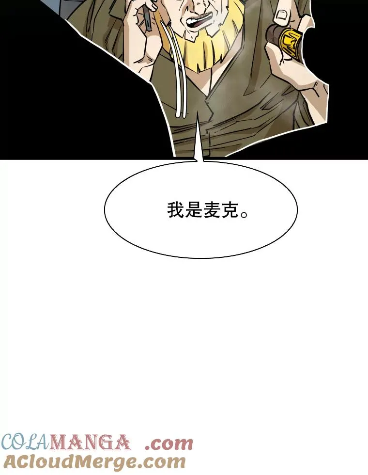 330.突发意外 第105页