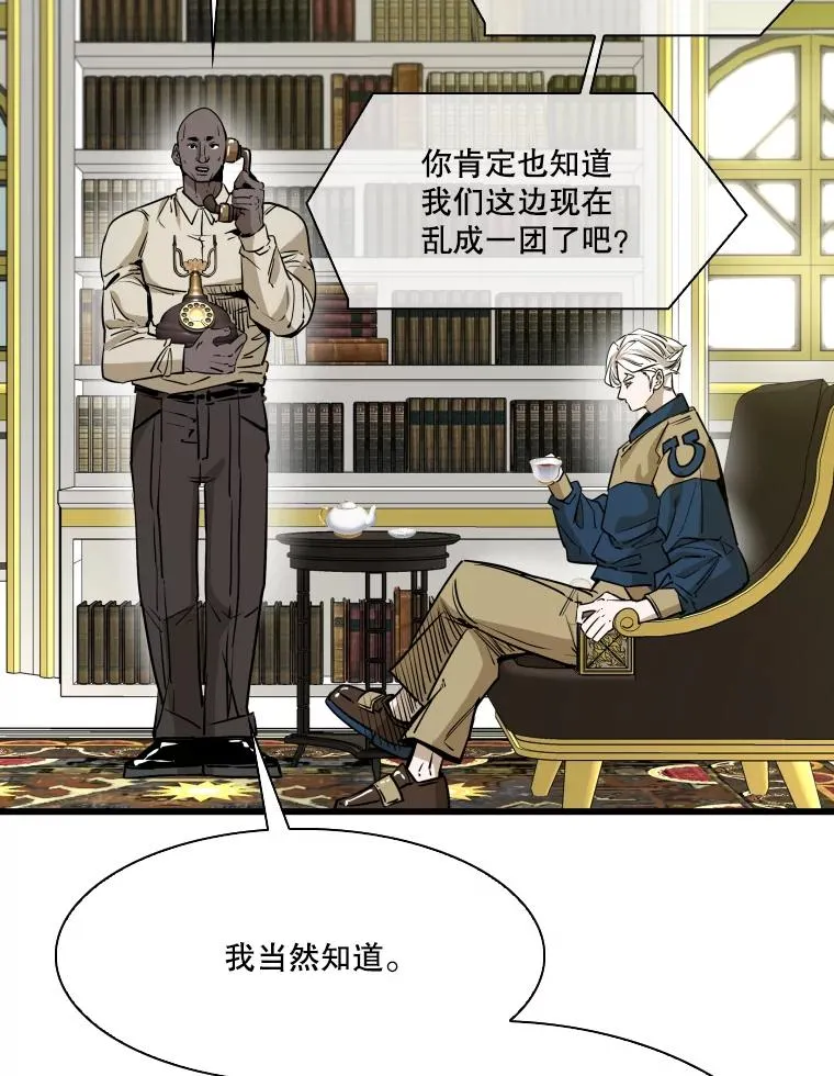 330.突发意外 第108页