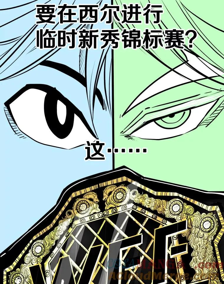 330.突发意外 第117页