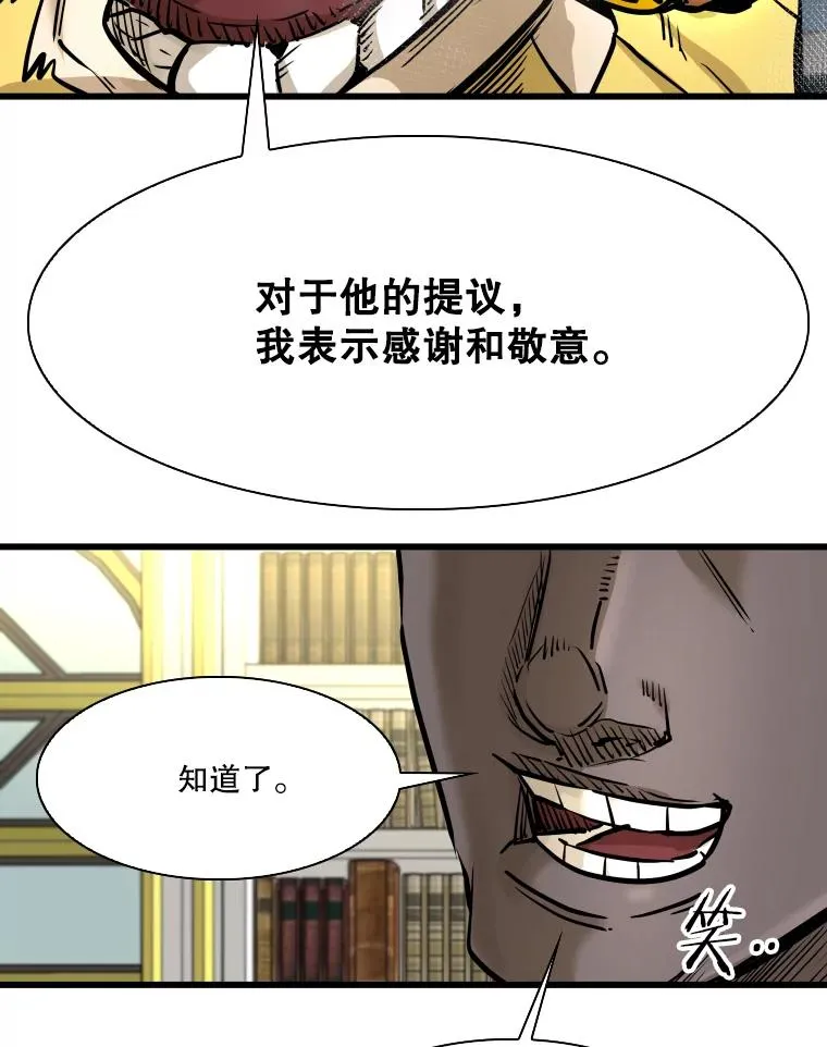 330.突发意外 第120页