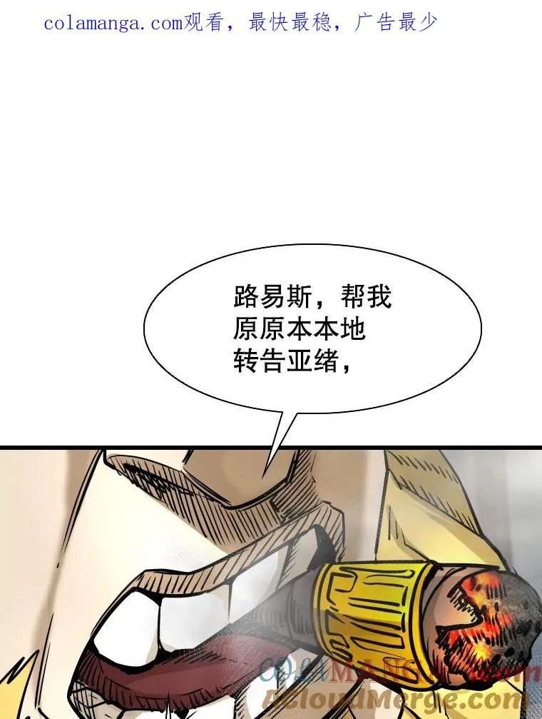 331.寻找合适人选 第1页