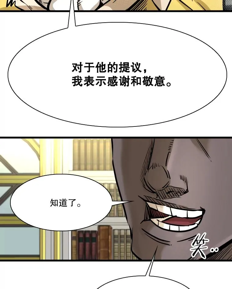 331.寻找合适人选 第2页