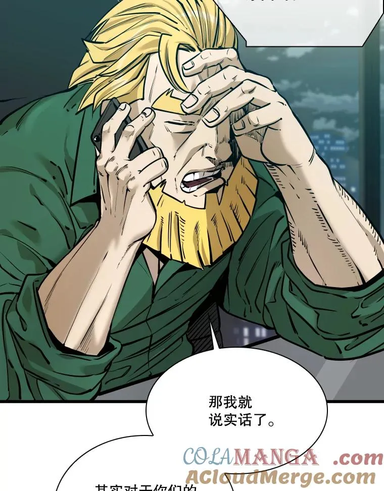 331.寻找合适人选 第9页