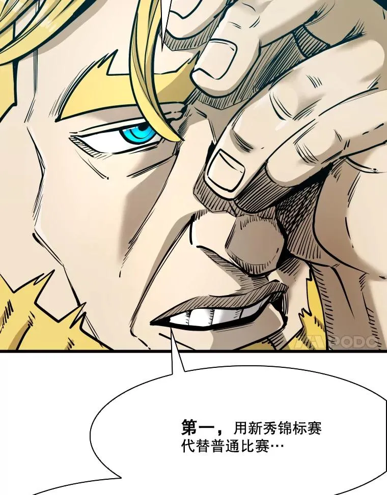 331.寻找合适人选 第11页
