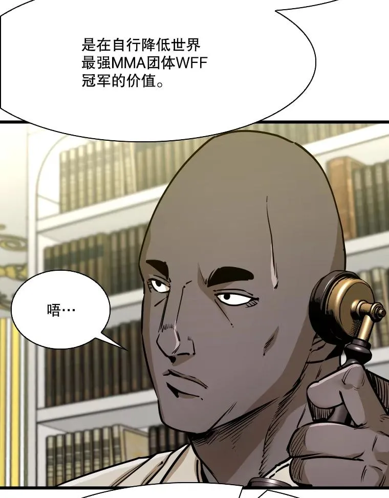 331.寻找合适人选 第12页