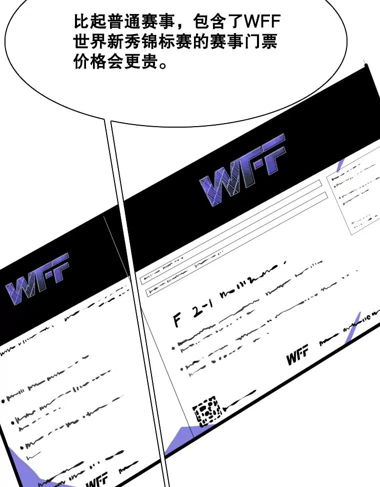 331.寻找合适人选 第14页