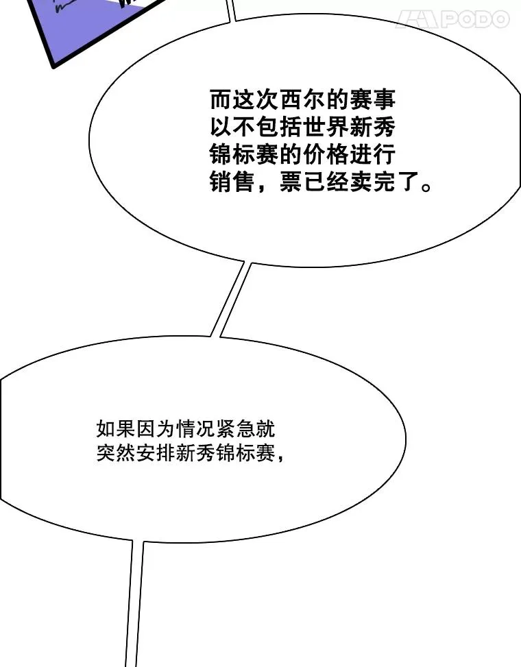 331.寻找合适人选 第15页