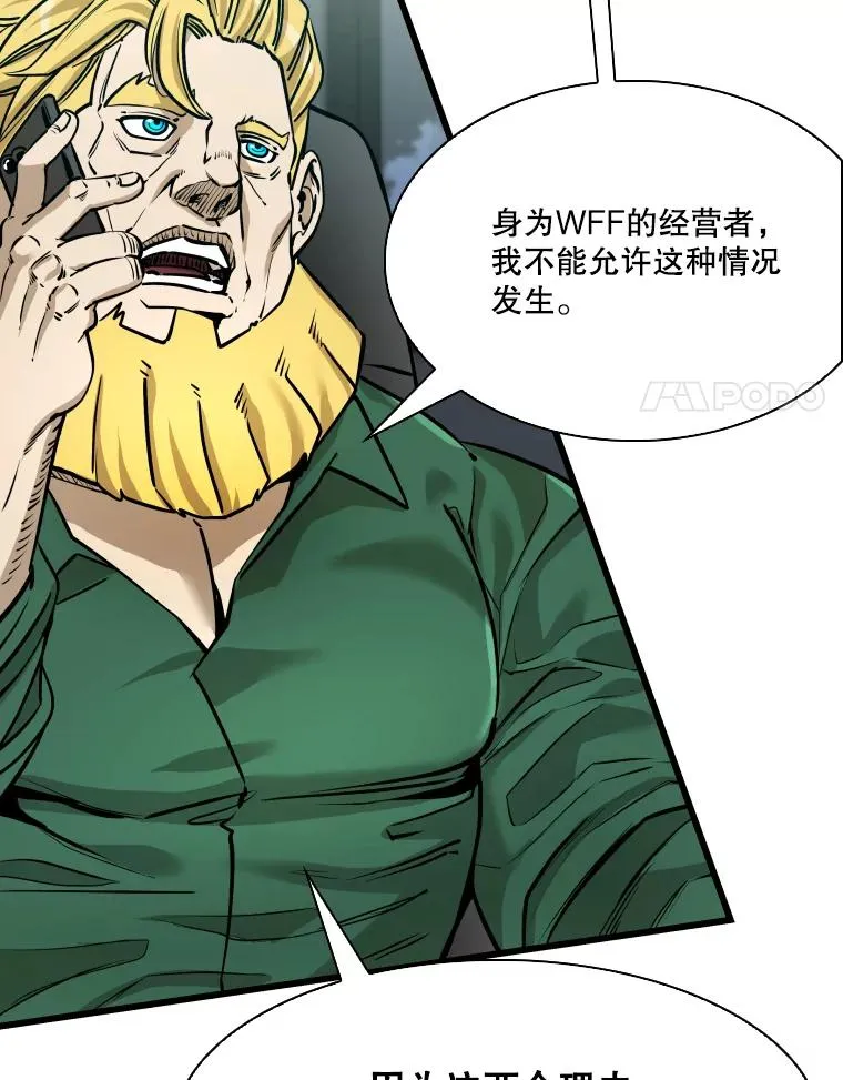 331.寻找合适人选 第18页