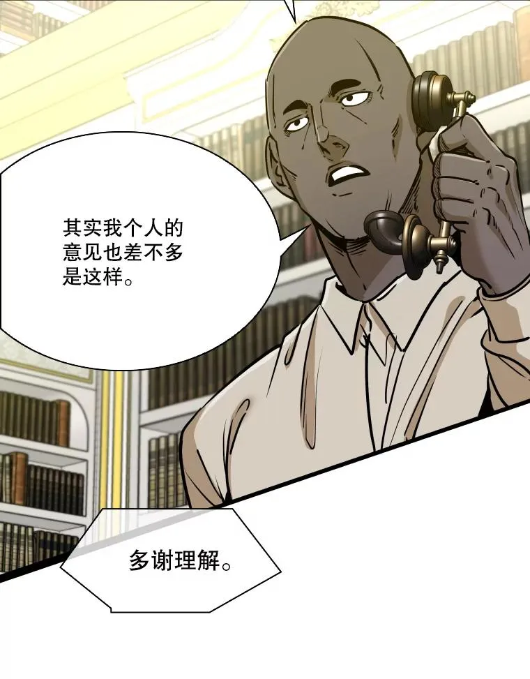 331.寻找合适人选 第20页