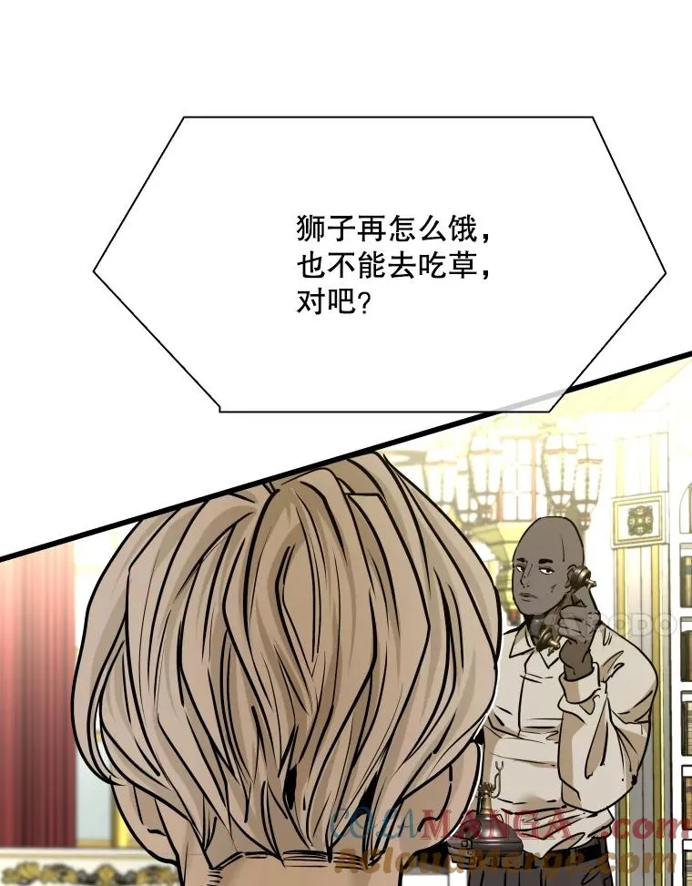 331.寻找合适人选 第21页