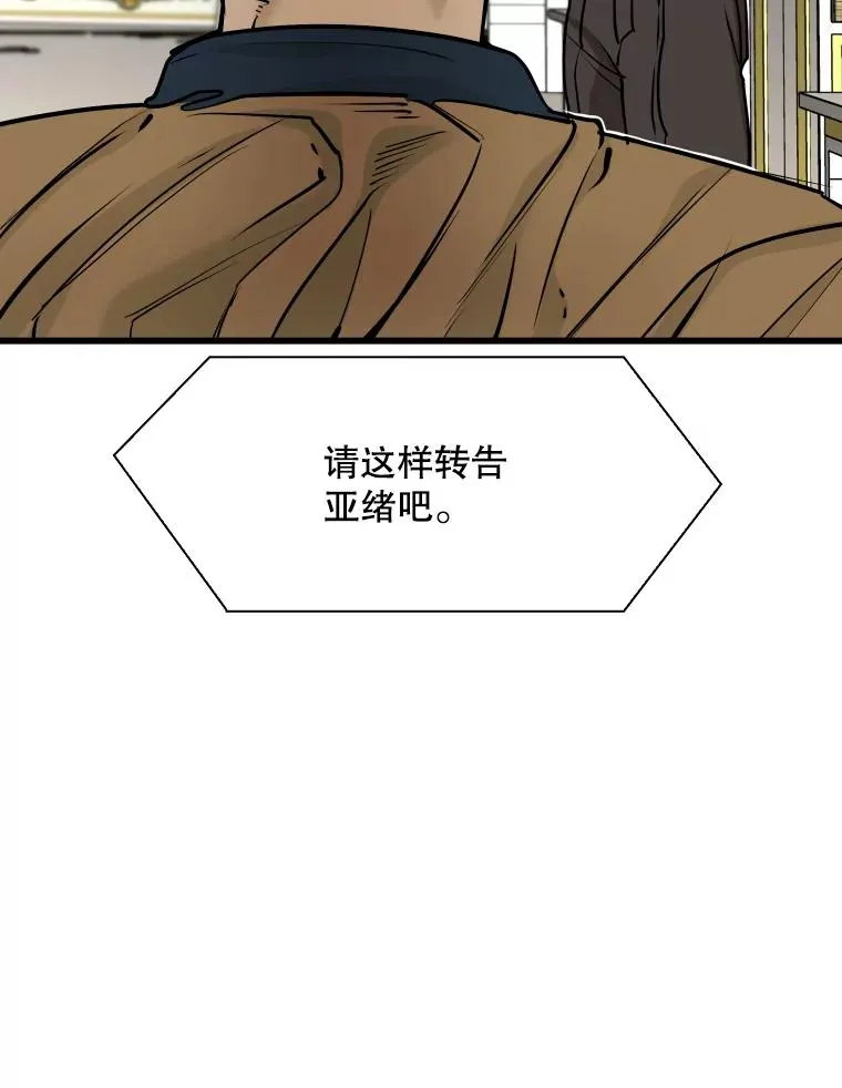331.寻找合适人选 第22页