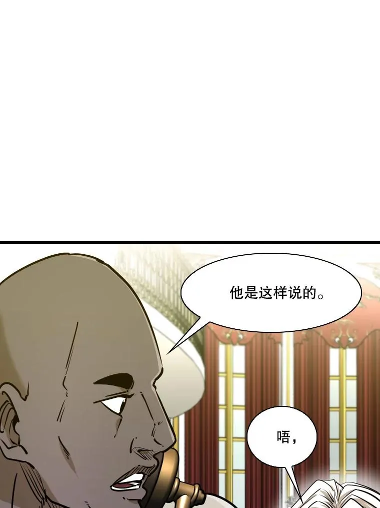 331.寻找合适人选 第23页