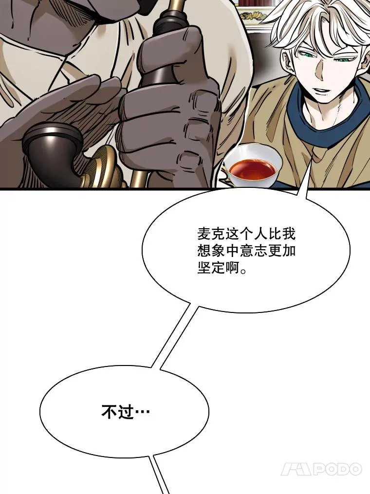 331.寻找合适人选 第24页