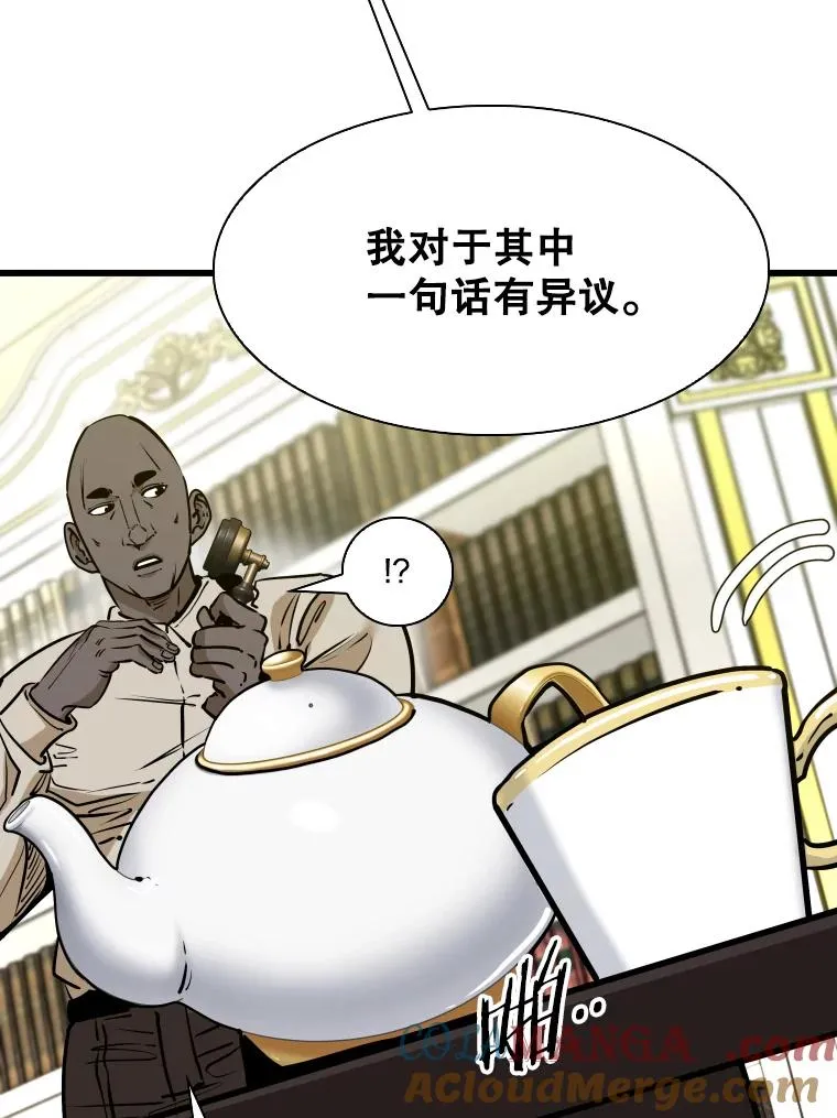 331.寻找合适人选 第25页