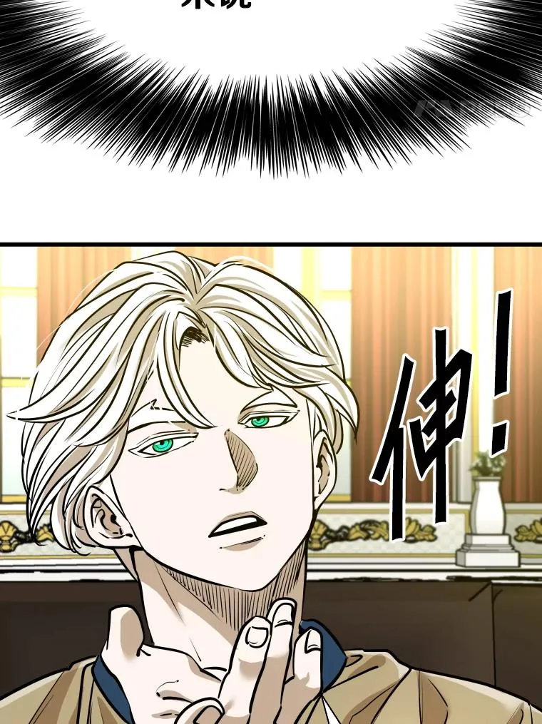 331.寻找合适人选 第28页